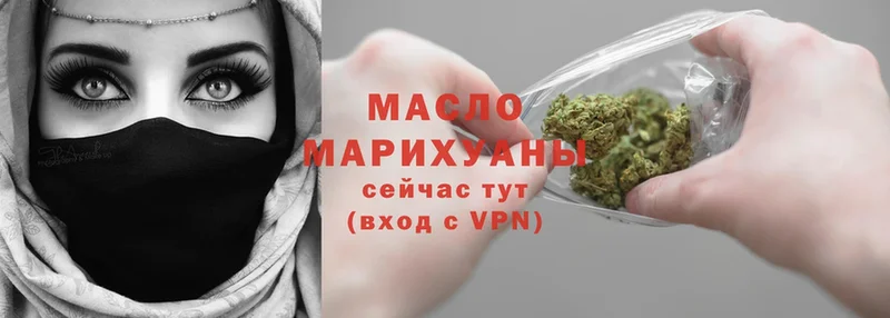 наркотики  Когалым  это формула  ТГК гашишное масло 